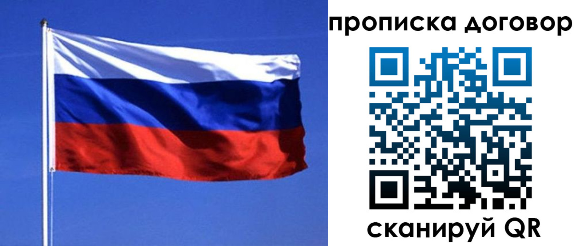 прописка поиск в Камызяке