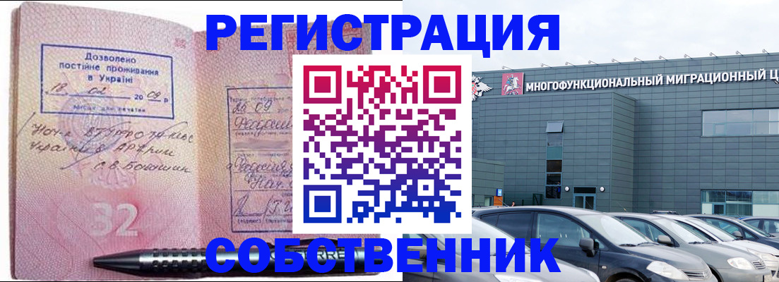 найти адрес прописки в Камызяке